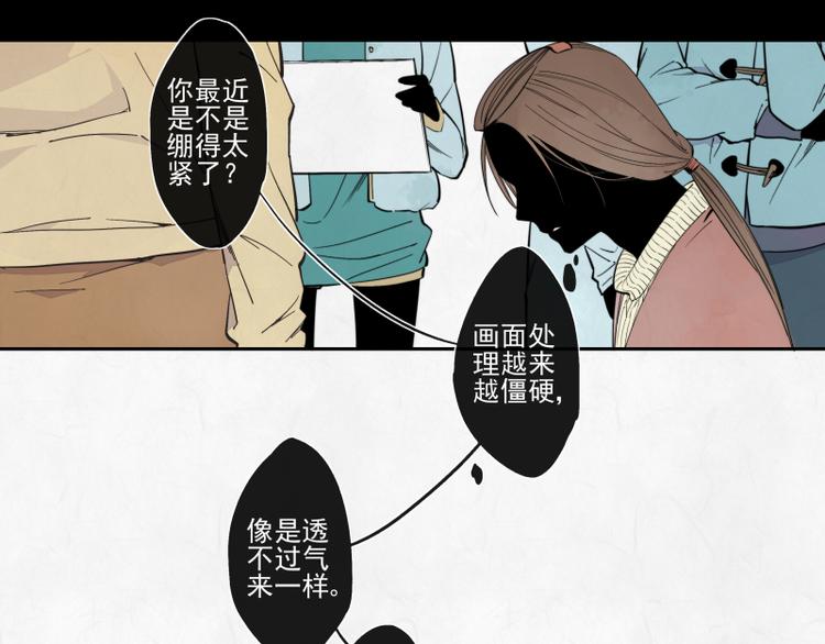 第31话 我们注定相遇-第32话