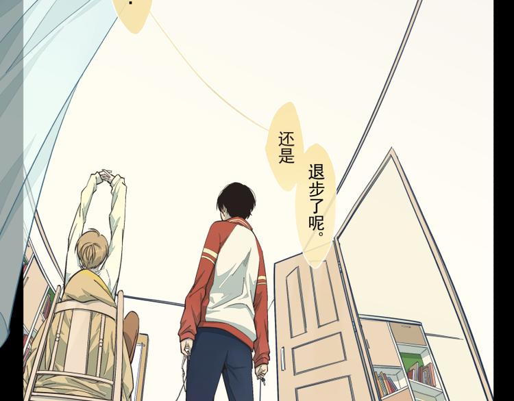 第31话 我们注定相遇-第32话
