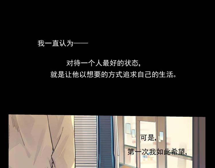 第31话 我们注定相遇-第32话