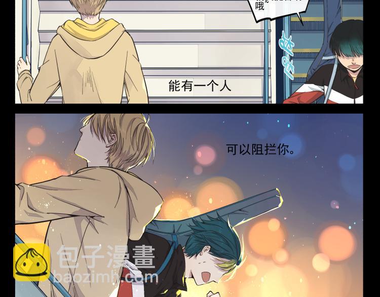 第31话 我们注定相遇-第32话