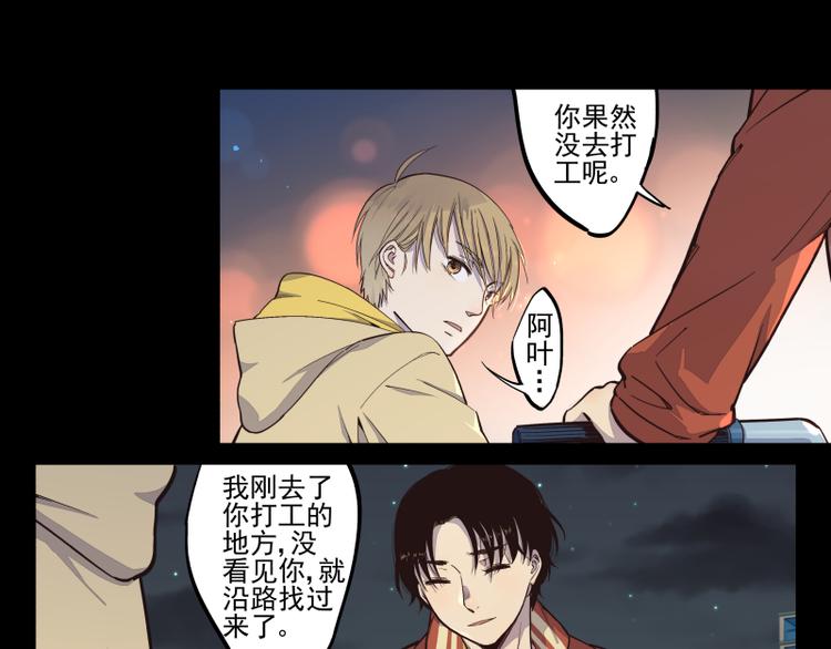 第33话 露出你的额头吧-第34话