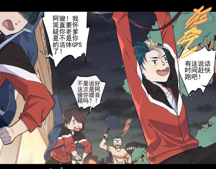 第33话 露出你的额头吧-第34话