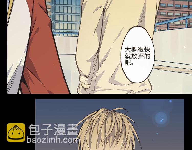 第33话 露出你的额头吧-第34话