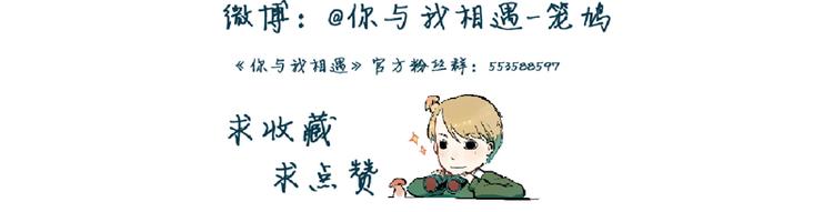 第33话 露出你的额头吧-第34话
