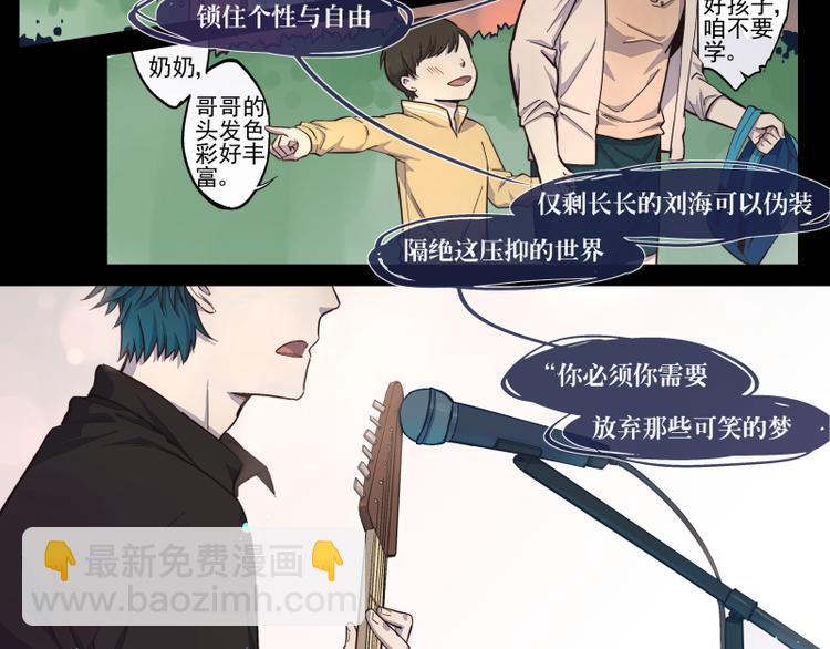 第33话 露出你的额头吧-第34话