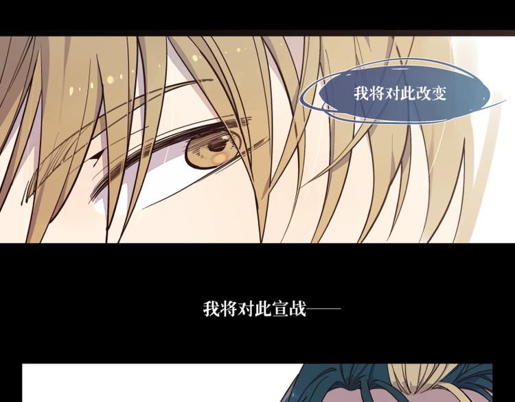 第33话 露出你的额头吧-第34话