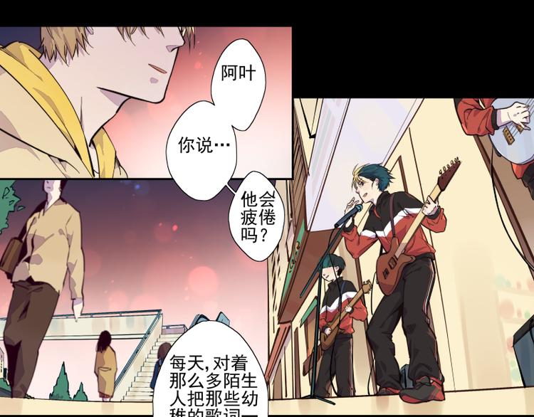 第35话 都是笨蛋啊-第36话