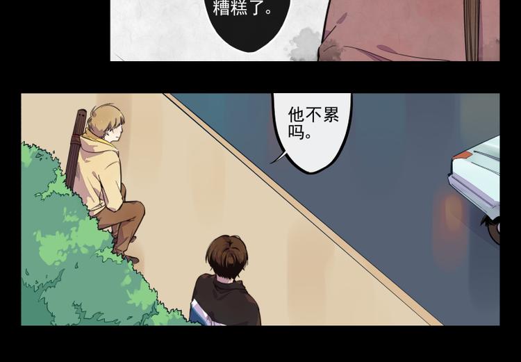 第35话 都是笨蛋啊-第36话