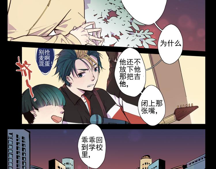 第35话 都是笨蛋啊-第36话