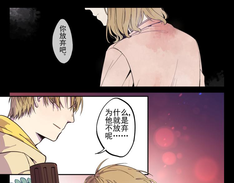 第35话 都是笨蛋啊-第36话
