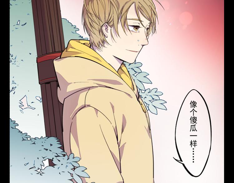 第35话 都是笨蛋啊-第36话