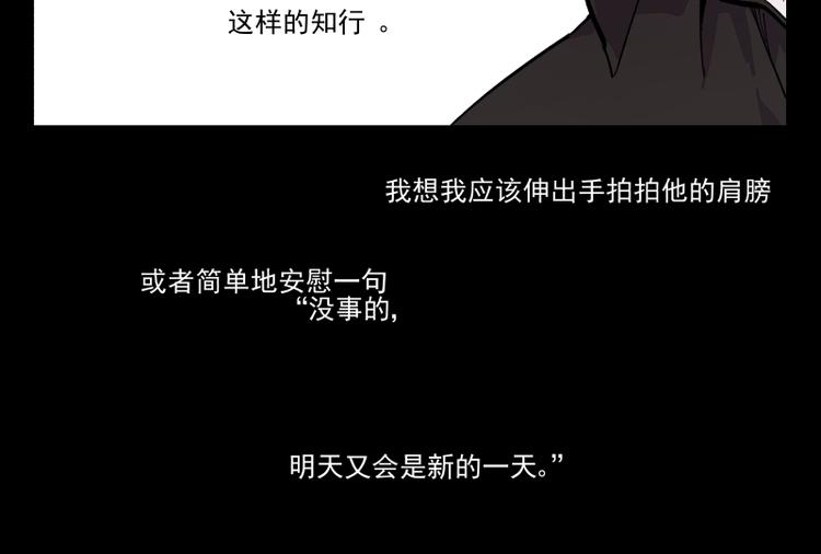 第35话 都是笨蛋啊-第36话