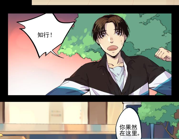 第35话 都是笨蛋啊-第36话