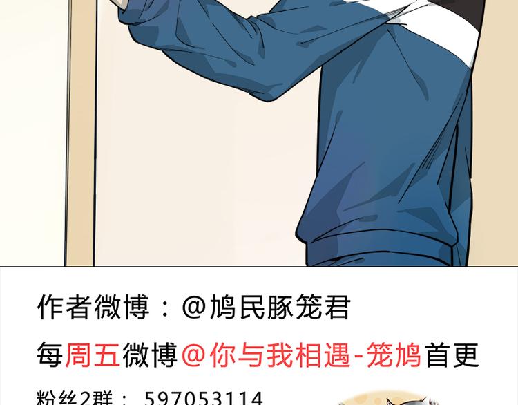 第37话 都不省心-第38话