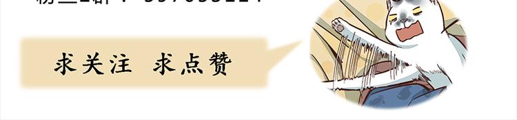 第37话 都不省心-第38话