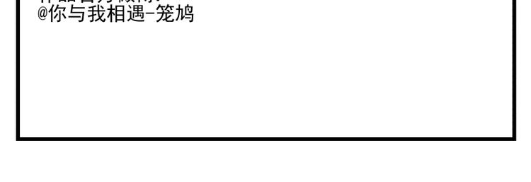 第37话 都不省心-第38话