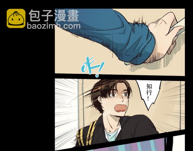 第37话 都不省心-第38话