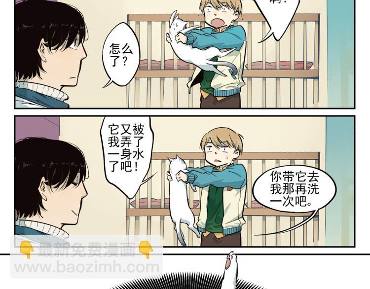 第39话 疑问-第40话