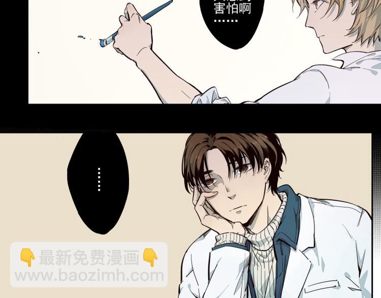 第39话 疑问-第40话