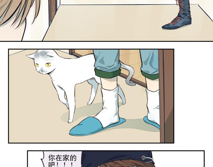 第43话 队员们的心意-第44话