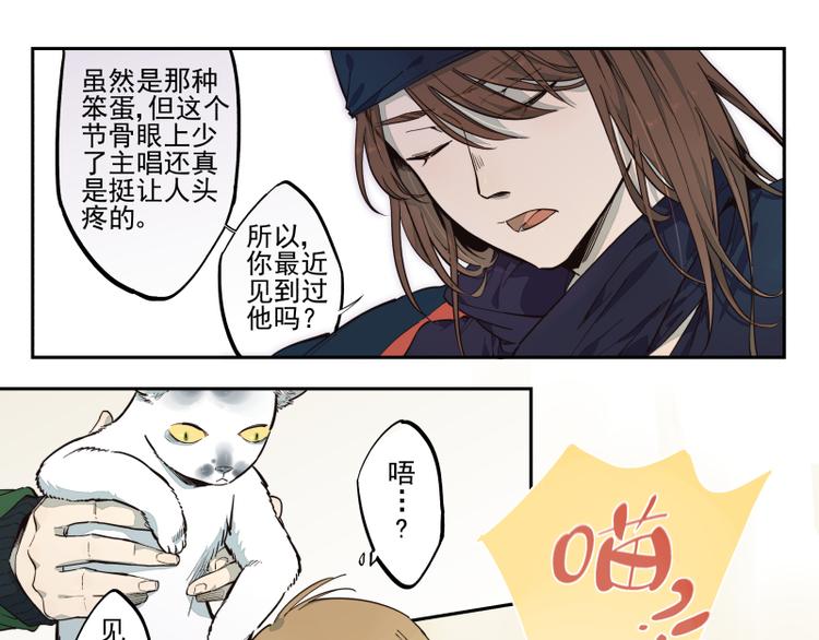 第43话 队员们的心意-第44话