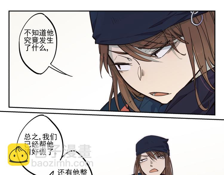 第43话 队员们的心意-第44话