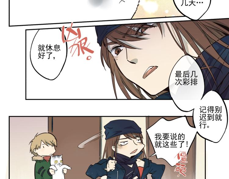 第43话 队员们的心意-第44话
