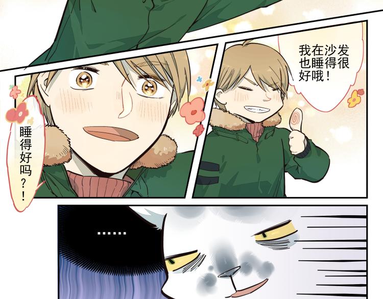第43话 队员们的心意-第44话