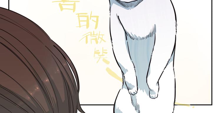 第45话 一个一个来吧-第46话