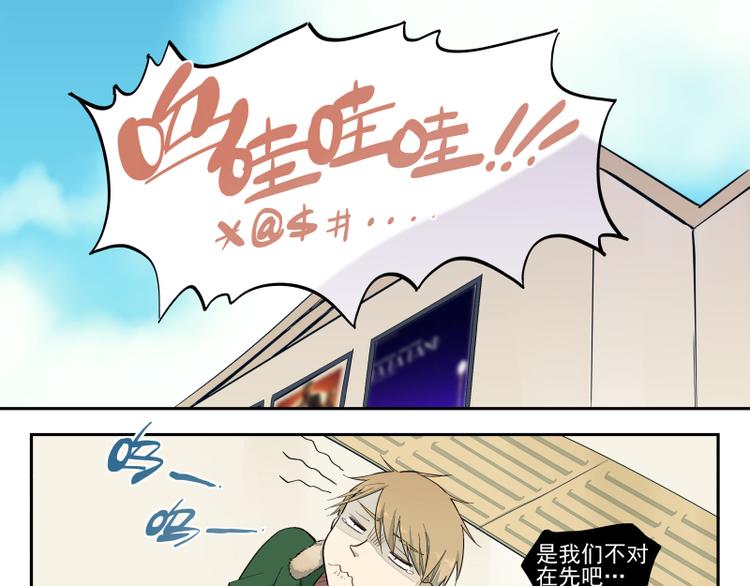 第45话 一个一个来吧-第46话