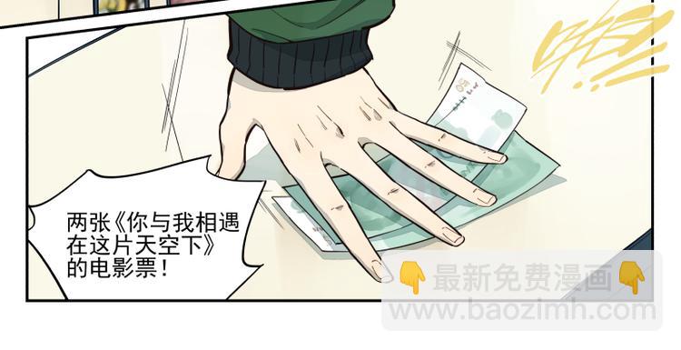 第45话 一个一个来吧-第46话