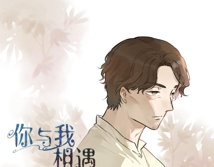 第47话 父亲-第48话