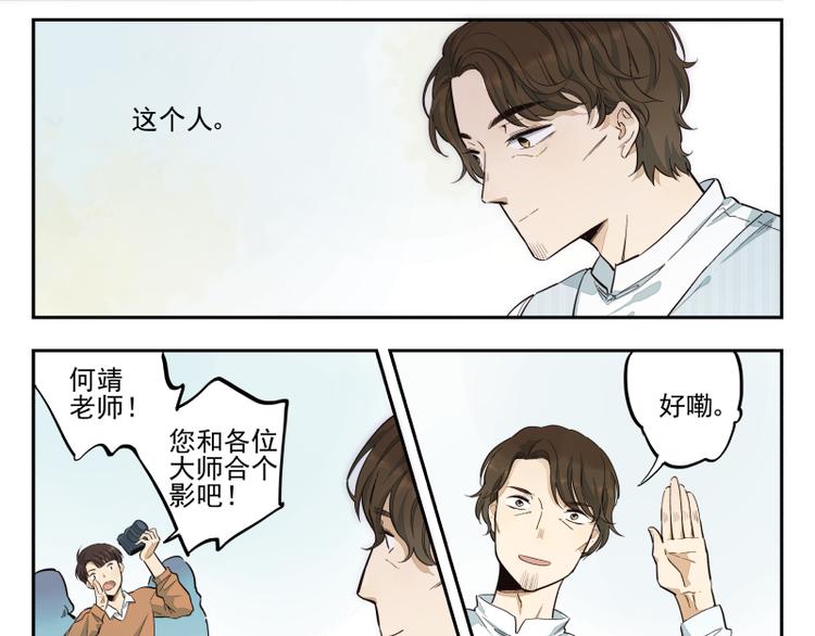 第47话 父亲-第48话