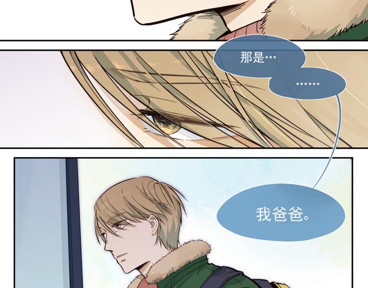 第47话 父亲-第48话