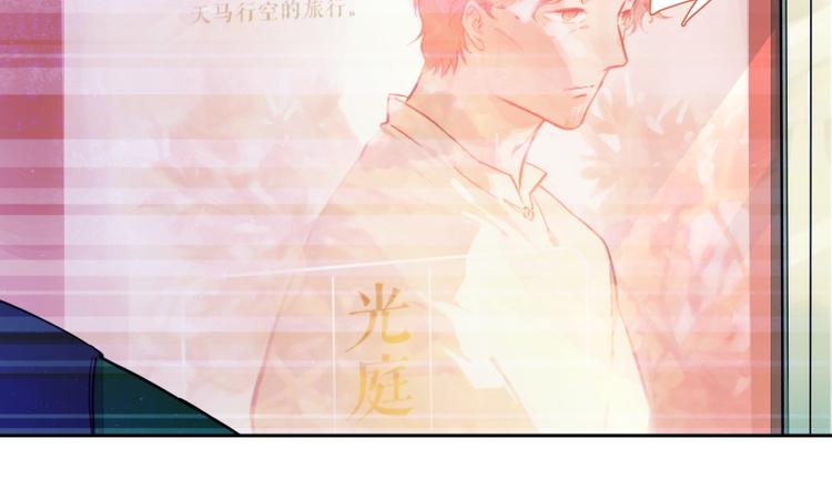 第47话 父亲-第48话