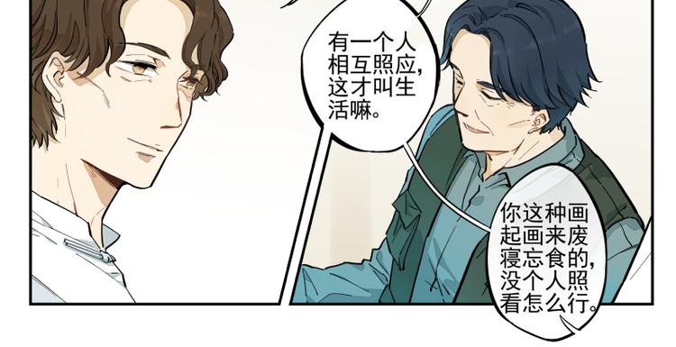 第49话 触摸不到的人-第50话