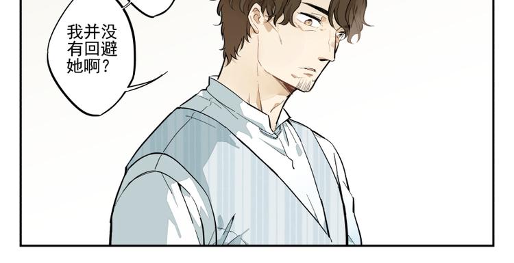 第49话 触摸不到的人-第50话