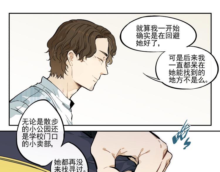 第49话 触摸不到的人-第50话