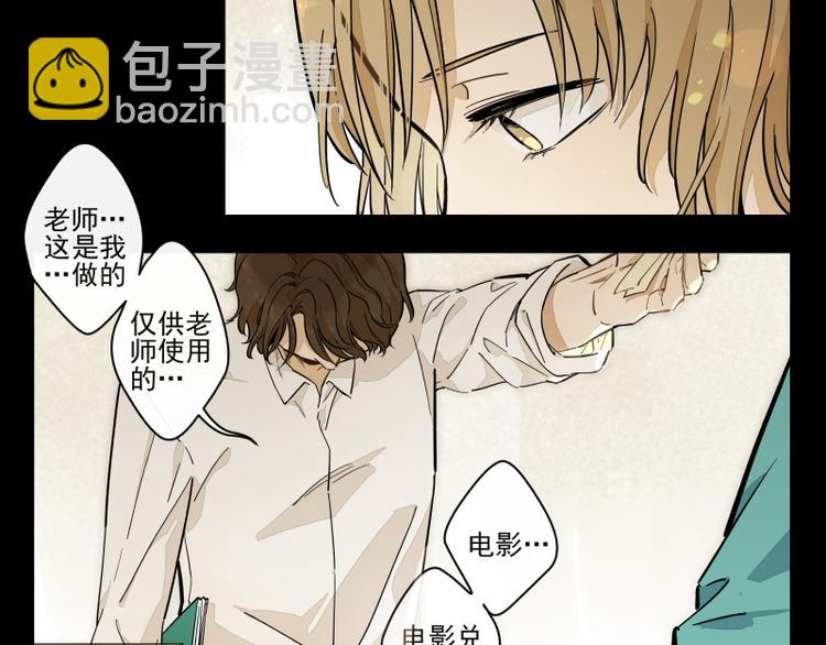 番外&middot;B面 知己-第54话
