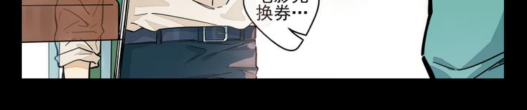 番外&middot;B面 知己-第54话
