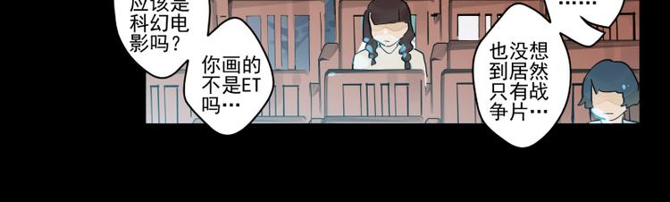 番外&middot;B面 知己-第54话