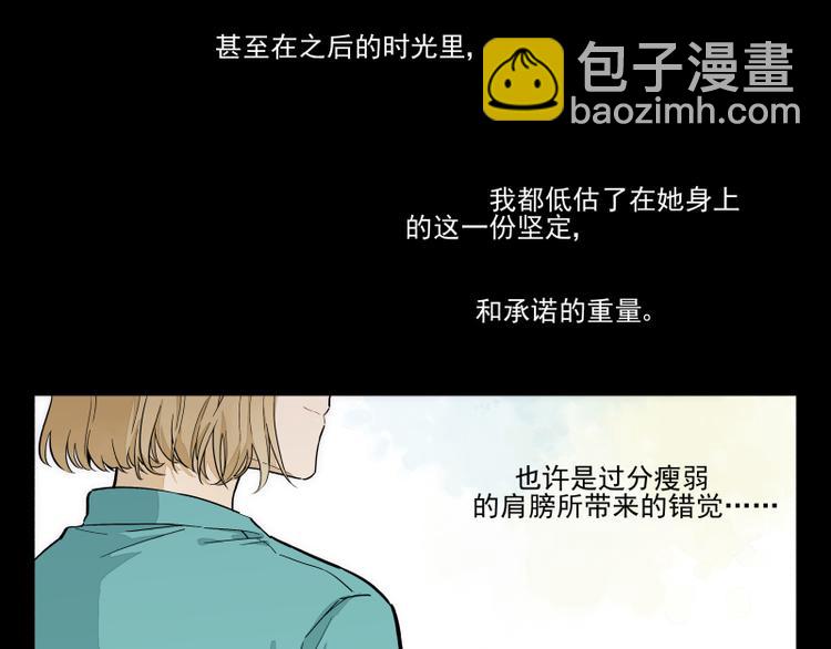 番外&middot;B面 知己-第54话