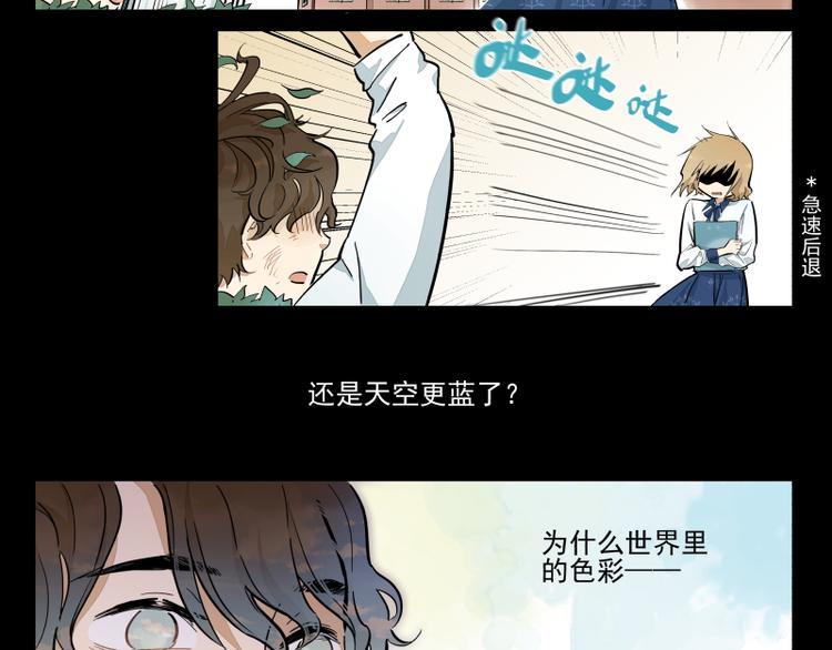 番外&middot;B面 知己-第54话