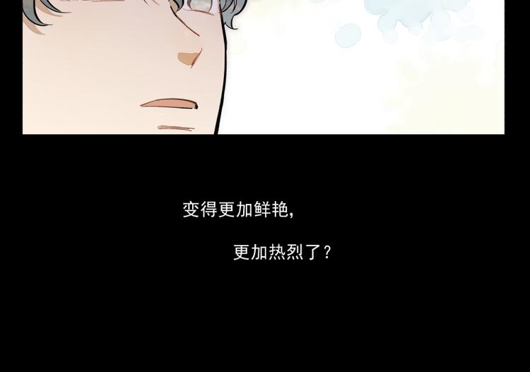 番外&middot;B面 知己-第54话