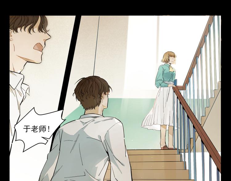 番外&middot;B面 知己-第54话