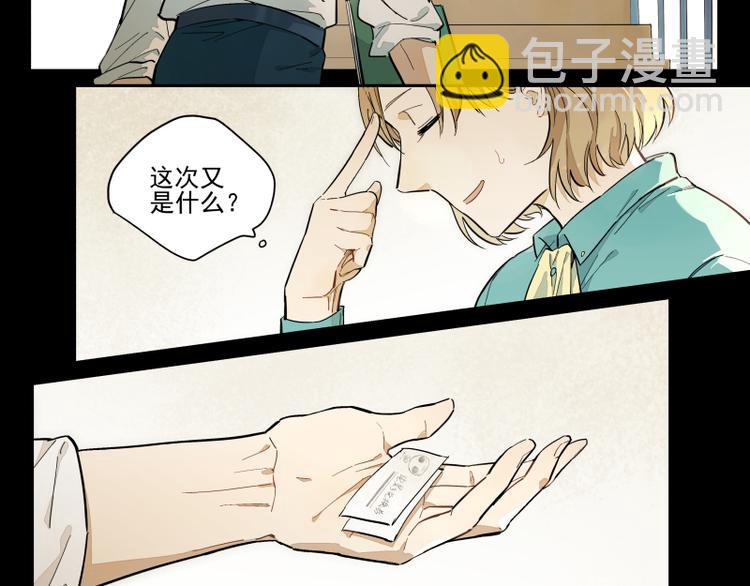 番外&middot;B面 知己-第54话
