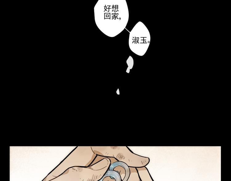 番外&middot;D面 终幕-第56话