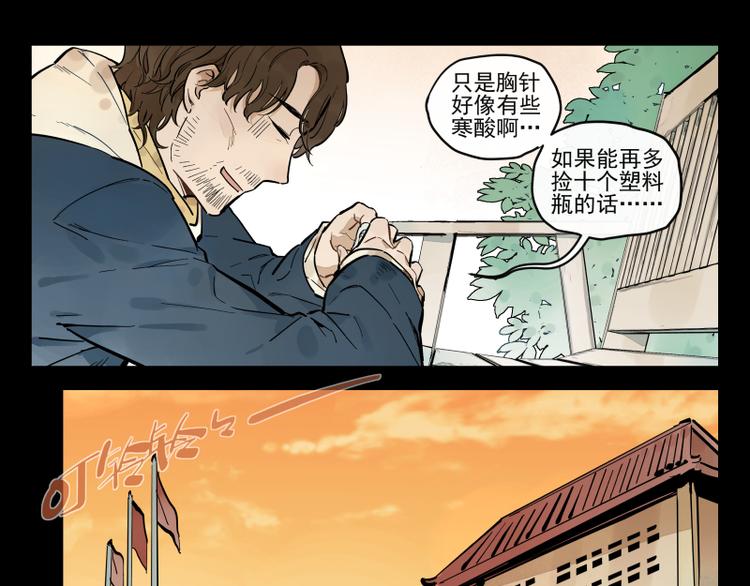 番外&middot;D面 终幕-第56话