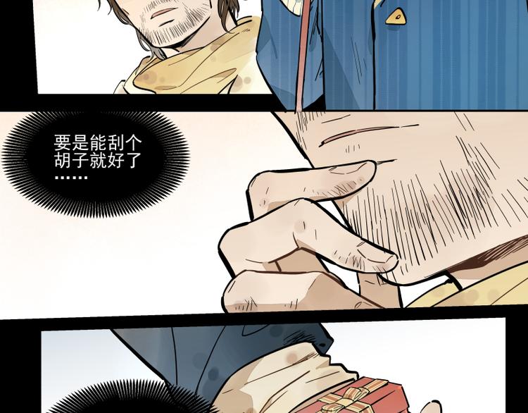 番外&middot;D面 终幕-第56话