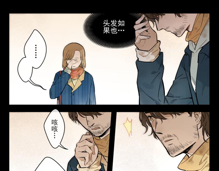 番外&middot;D面 终幕-第56话